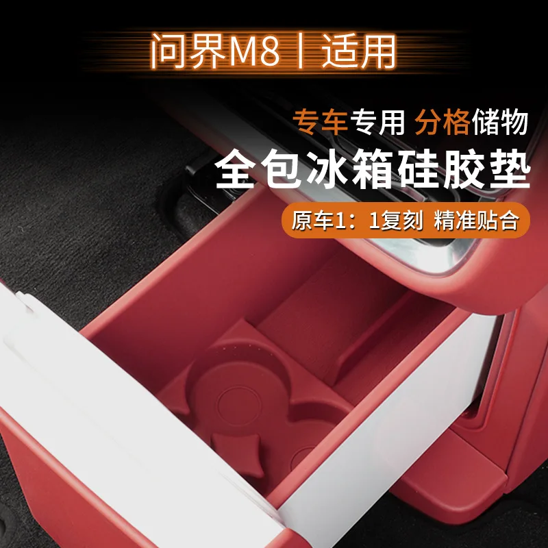 

Для AITO M8 M9 2025 силиконовый коврик для холодильника, держатель для чашки, фиксированный противоскользящий защитный коврик для напитков, модифицированный аксессуар для салона автомобиля