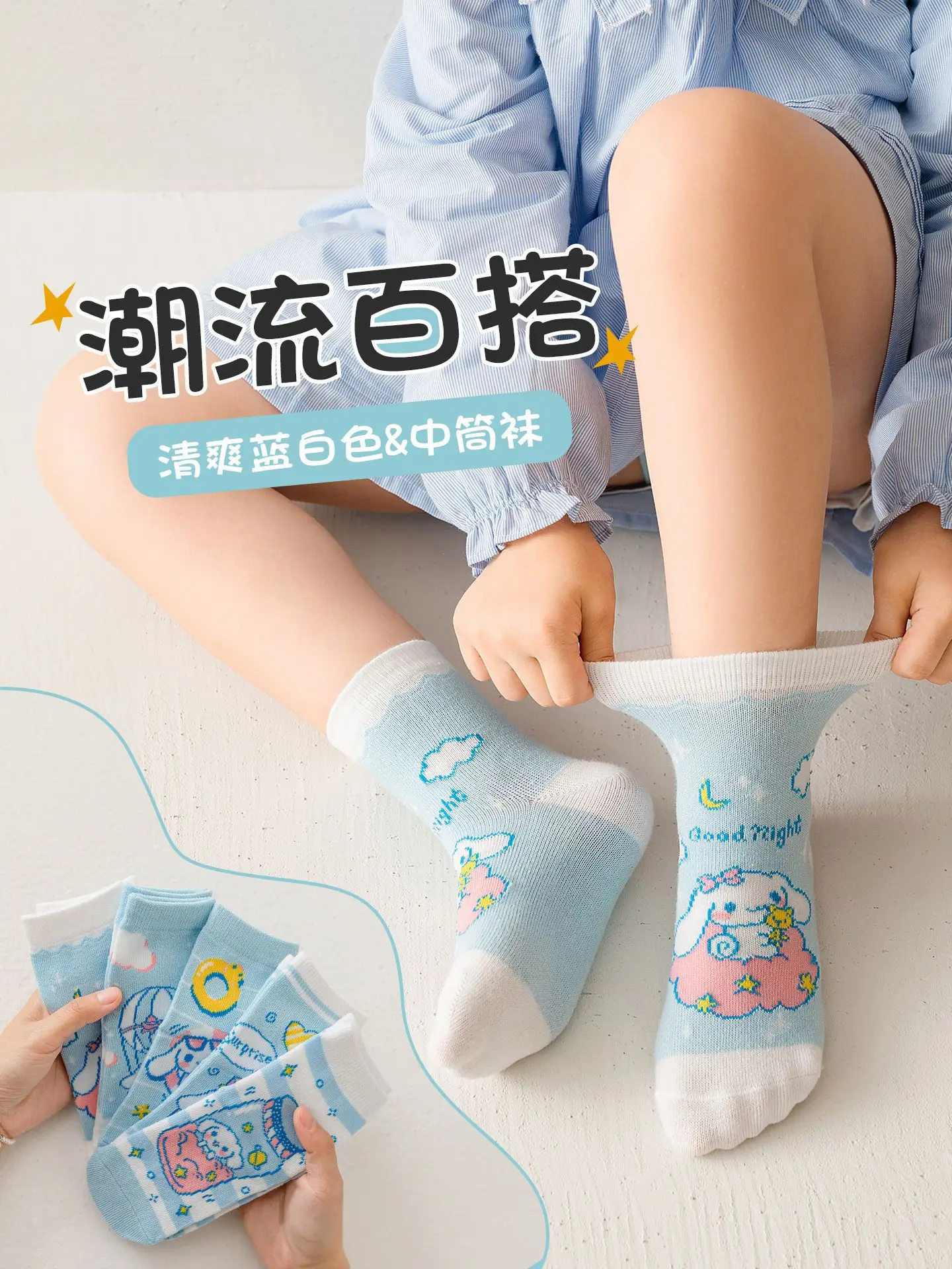5 أزواج من جوارب الأطفال Cinnamoroll Kawaii للخريف والشتاء كارتونية أنيمي للفتيات جوارب منتصف العجل للأولاد جورب قطني ممشط هدايا للأطفال