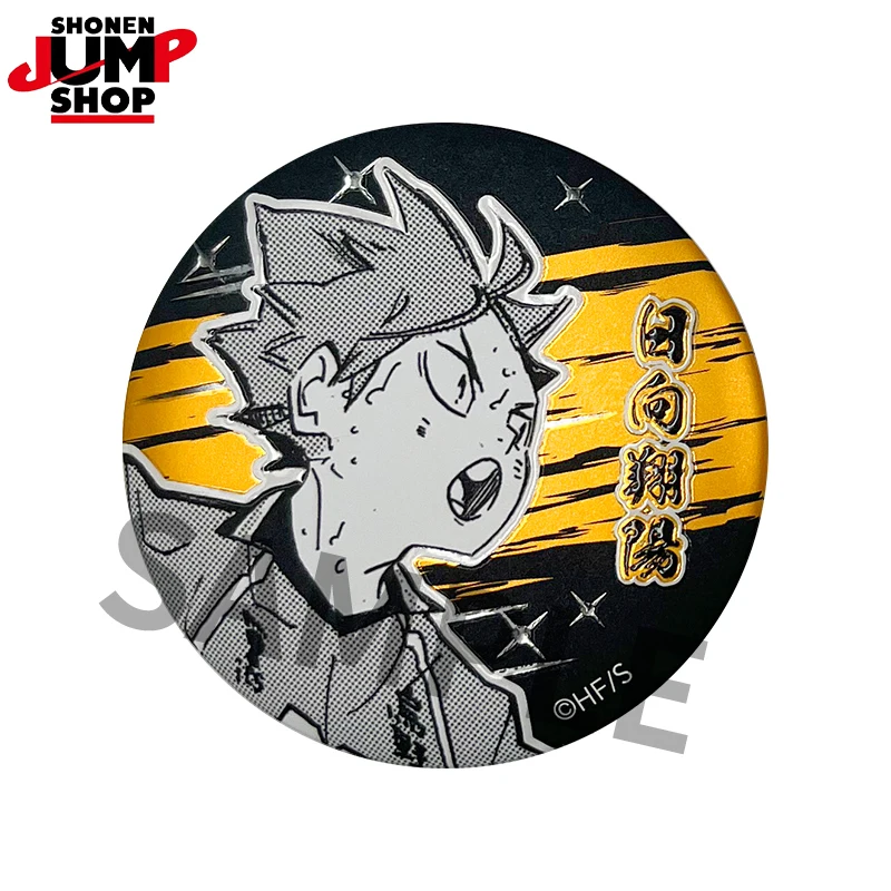 Anime Haikyuu!! Shoyo Hinata Tobio Kageyama Kei Tsukishima Sakusa Kiyoomi Korai Hoshiumi Kozume Kenma Cosplay Badge Emblem Gift