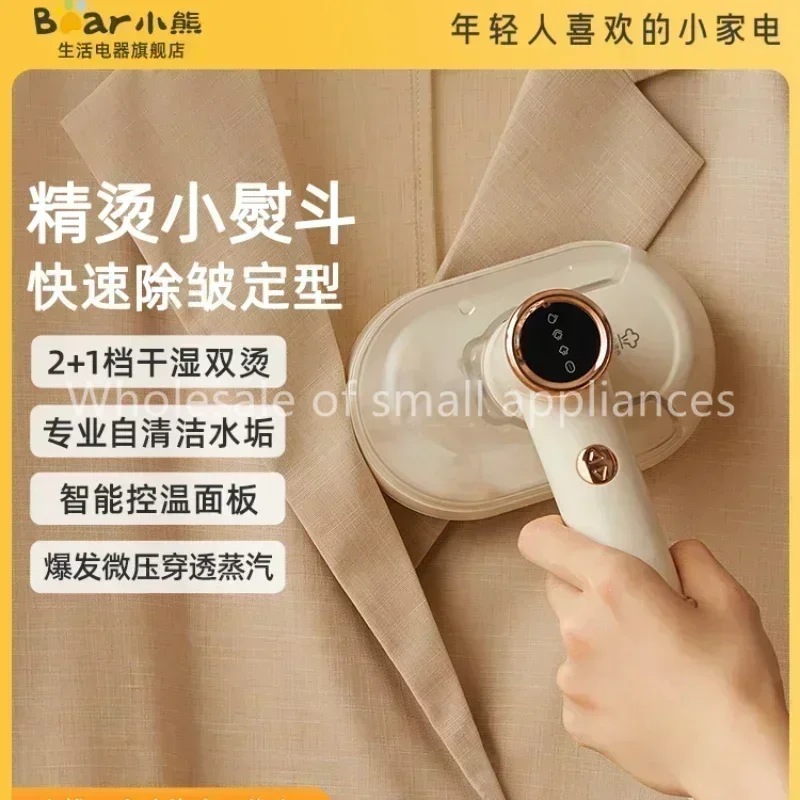 Handheld Garment Ironing Machine Home Small Portable Steam Electric Iron Mini Travel Clothes Steamer 220V