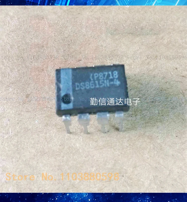 DS8615N-5 DS8615