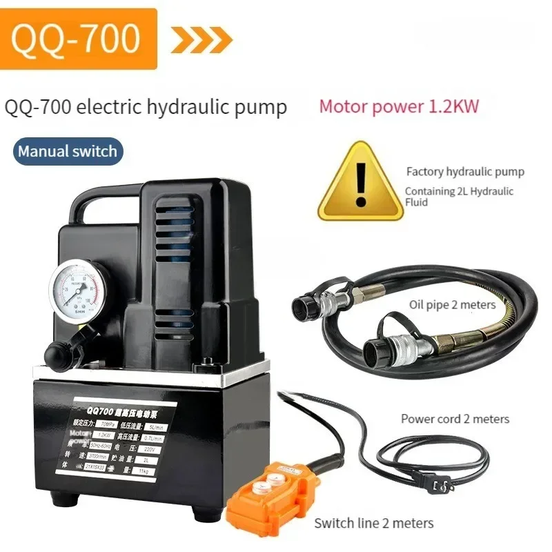 3L Portable Electric Hydraulic Pump Machine 1200W Ultra Small High Pressure Hydraulic Station Oil Pump Machine 220V QQ-700