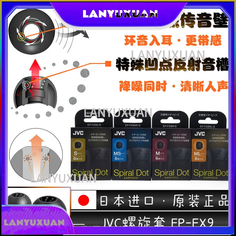 2026 Jvc Spiral Cov…