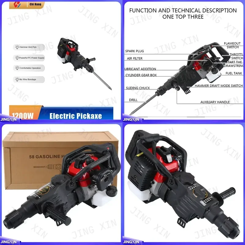 custom for Electric Pick Hammer Drill Dual Purpose 220V Portable Multifunctional Demolition Tool Broken Bit Disassembly
