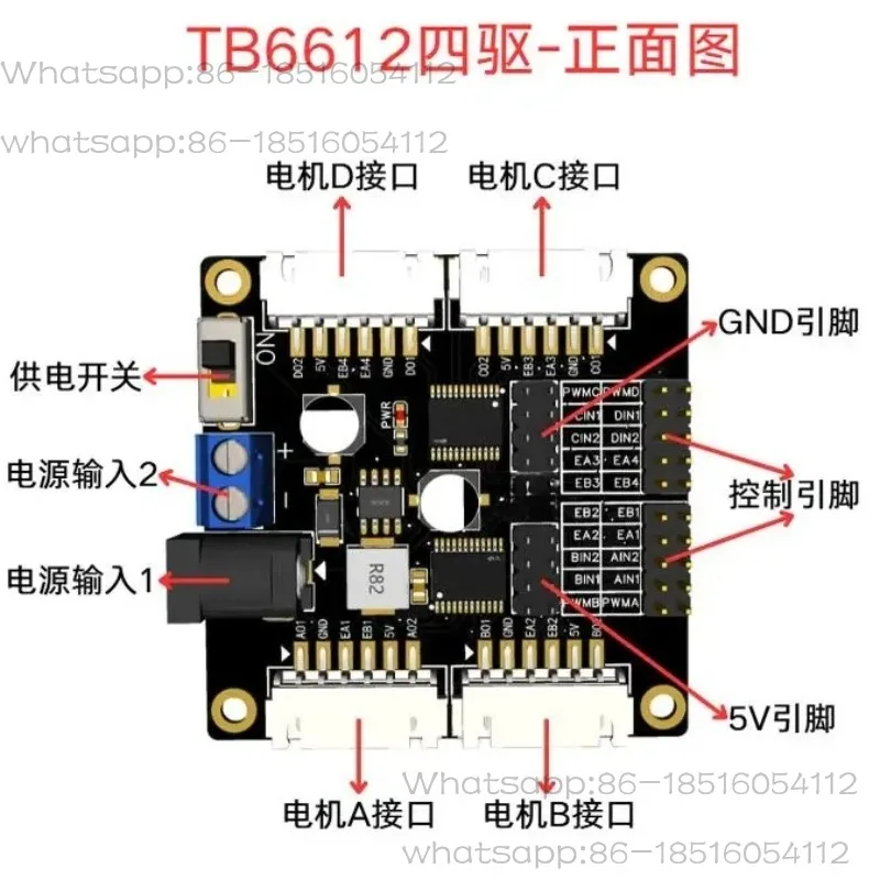 Four-way TB6612 encoded motor driver adapts to 310/370/520/TT motors