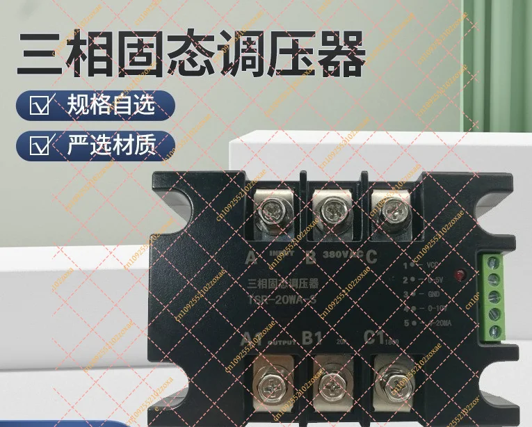 3 Phase Solid State Voltage Regulator Phase Shift Thyristor Module Temp Control Analog 4-20MA SCR Power Controller