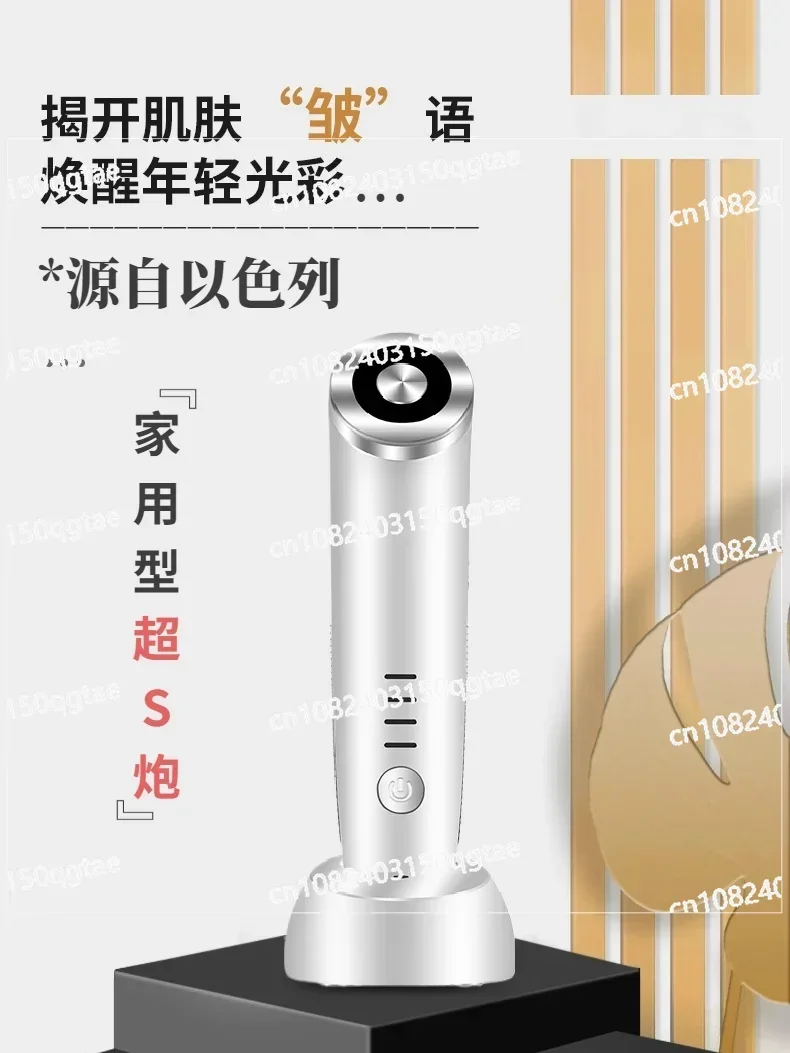 

Ultrasonic Cannon Household Face RF Beauty Instrument Anti-micro-current Lifting and Tightening Nasolabial Folds Knife