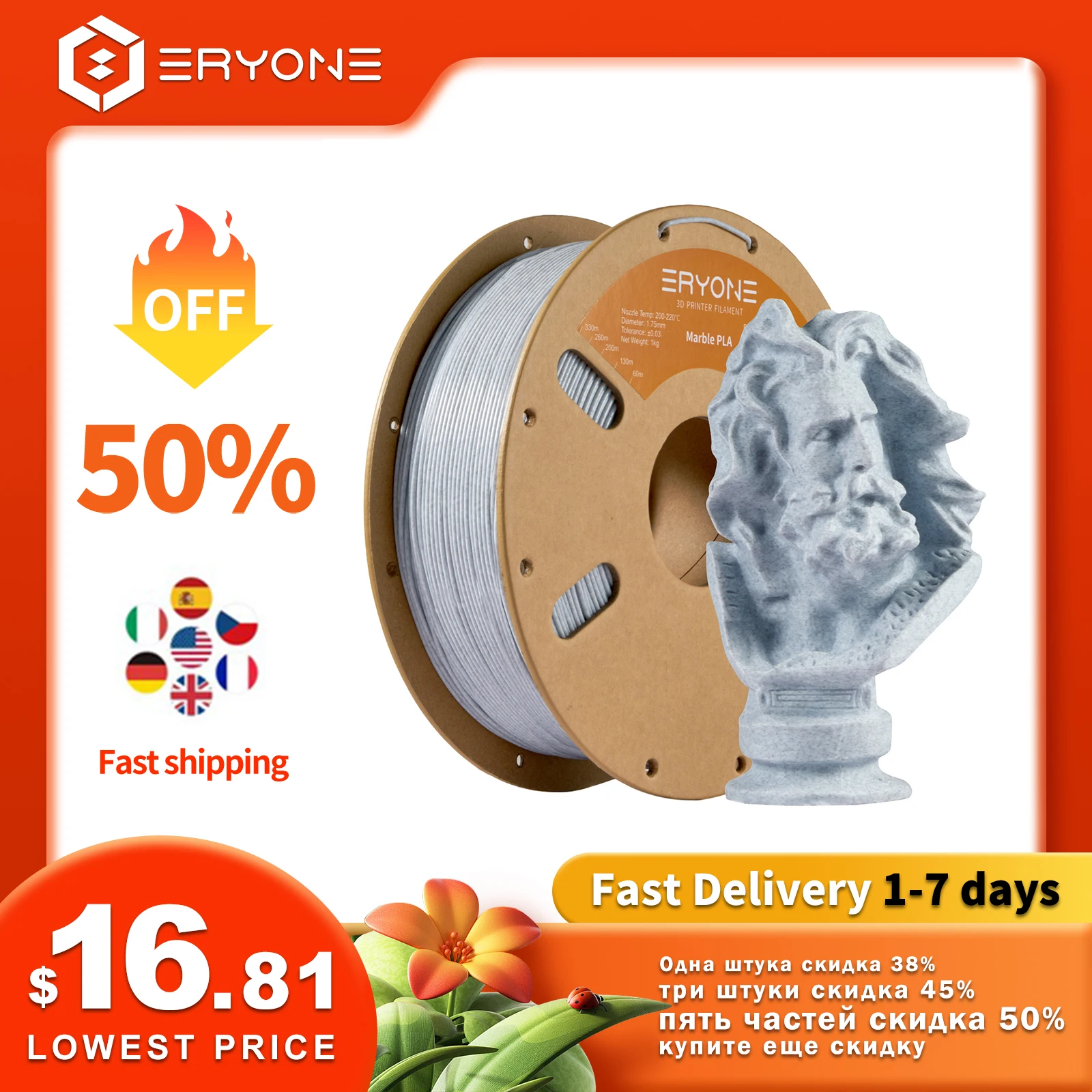 Eryone Marble PLA Filament 1Spool 1kg 1.75mm PLA Filament Marble For FDM 3D Printer High Quality Filament Fast Shipping