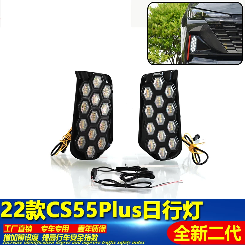 car accessories CHANG AN bupmer head light changan CS55 PLUS daytime light headlight 2022~2023y daytime light ChangAn fog lamp