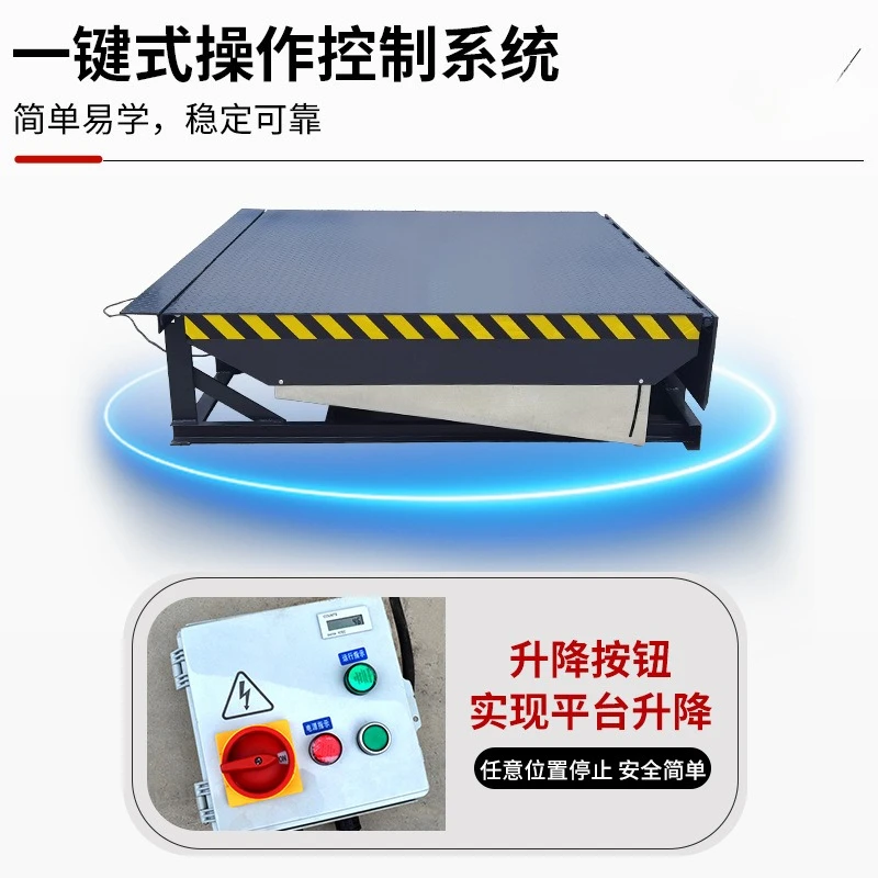 Fixed boarding bridge hydraulic lifting platform unloading platform forklift