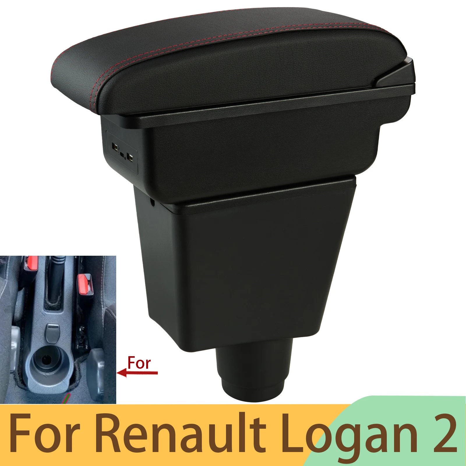 

Подлокотник для Renault Logan 2, подлокотник для Dacia Logan 2 Dokker Renault Sandero 2, автомобильный подлокотник, аксессуары для интерьера, ящик для хранения