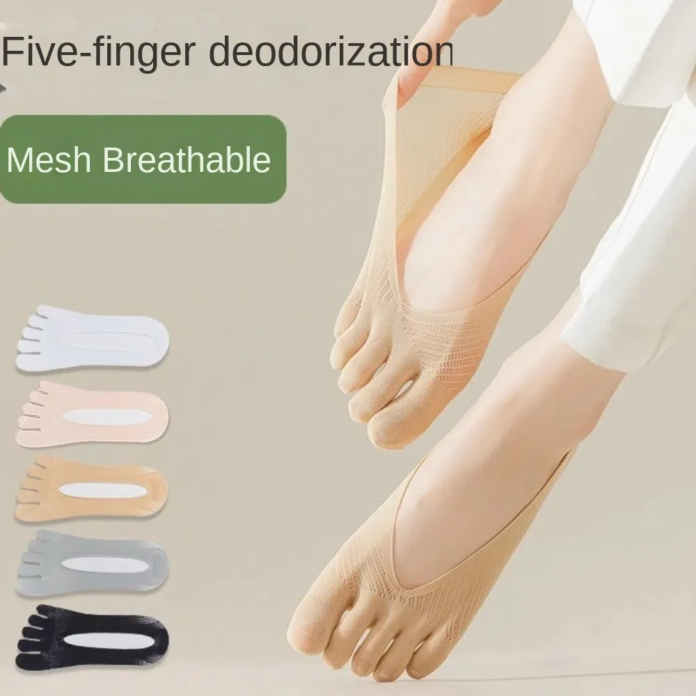 

5Pairs Ultra-thin Five Finger Boat Socks Anti-slip Hosiery Split Toe Socks Invisible Shallow Mouth Mesh Shallow Socks Women