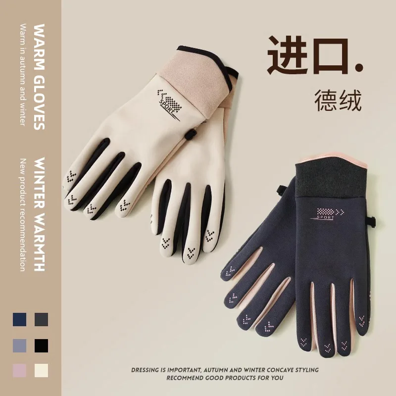 Warm gloves for women and men in winter touch screen plus velvet thickened warm and cold-proof windproof cycling gloves unisex