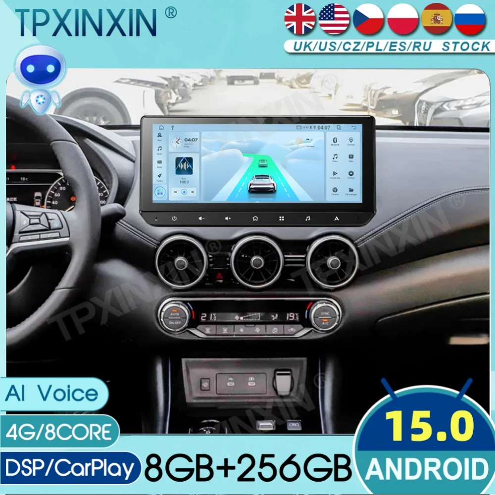 12.3 “ Android Car Radio GPS Navigation Touch Screen For Nissan Sylphy 2023 2024 2025 2026 Multimedia Stereo Player Head Unit