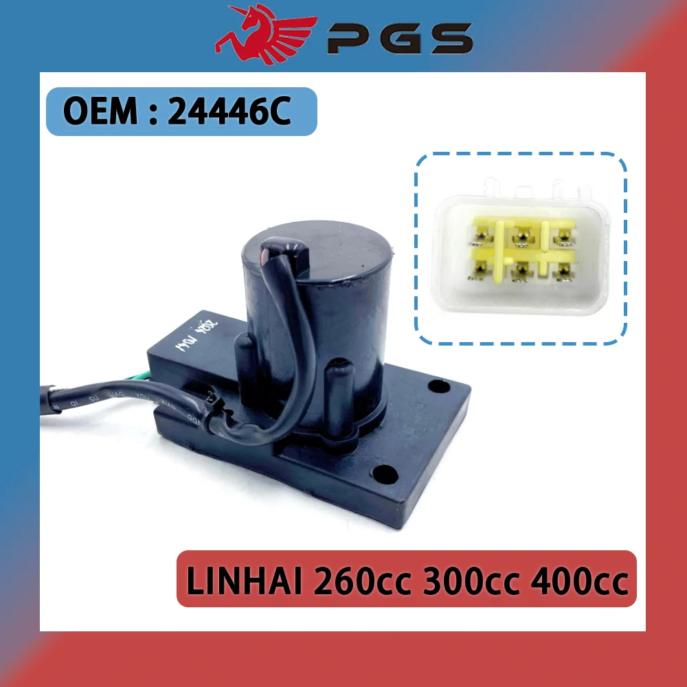 

Original 24446C 24446 Linhai 260/300/400 ATV 2WD/4WD controller Shift Motor Switch With Waterproof Plug 24446 24446C