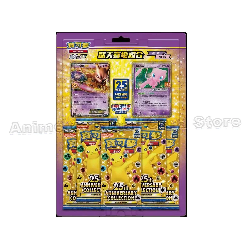 Traditional Chinese Version Genuine Original Box Pokémon PTCG Pocket Monsters Card S8A Joyful Combination Dream Carp King