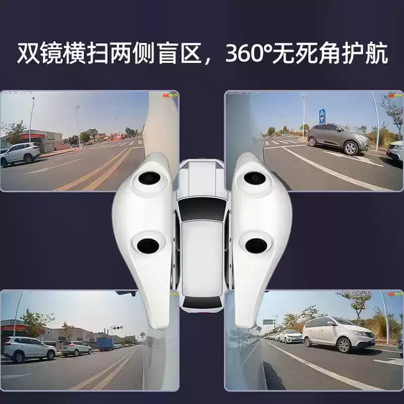 1080P Touch Screen Car Multimedia Player with BSD Blind Spot Detection, Adjustable Camera & Audio Warning