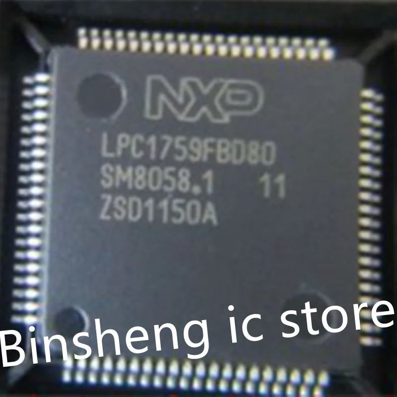

New original 5pcs/lot LPC1759FBD80 LQFP80
