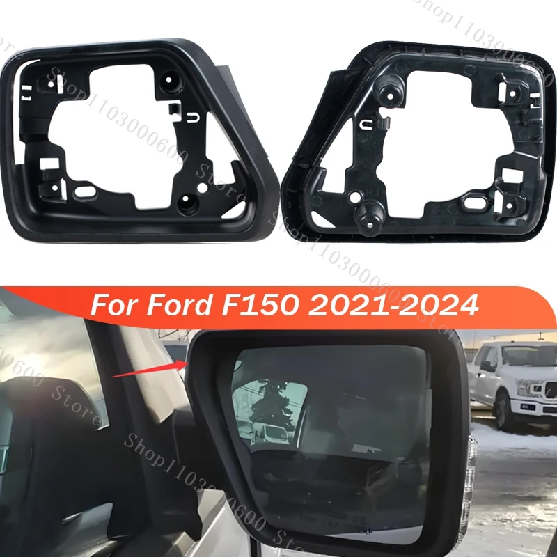 Auto Mirror Frame Housing Rearview Mirror Lens Glass Lid Shell Frame Cover Holder For Ford F150 2021 2022 2023 2024