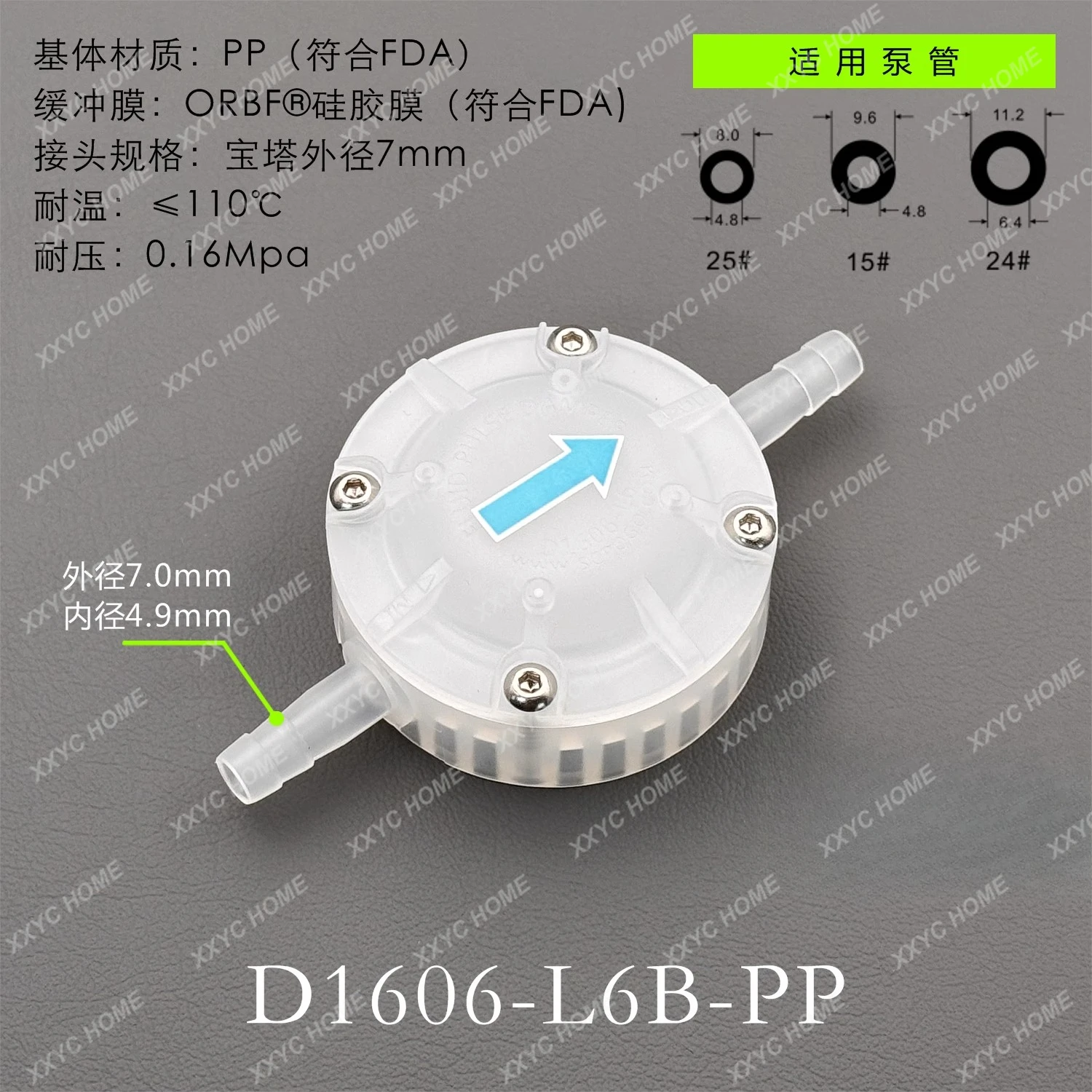 

Серия D1606-L6-PP, машина для смешивания пищевых напитков, молока, чая, перистальтический насос, импульсный демпфирующий буфер