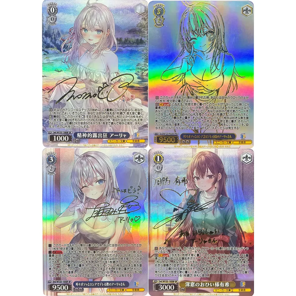 

Коллекционные карты Weiss Schwarz DIY W123-100SP, кроссовки, высокое качество, самодельная игра, аниме-карты, подарочная игрушка