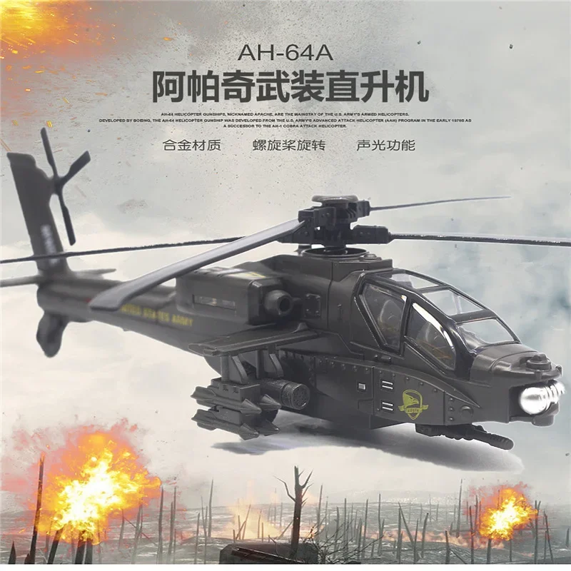 1:84 Apache Armed Military Helicopter Alloy Model Power Back Sound and Light Edition Children\'s Toy Birthday Gift