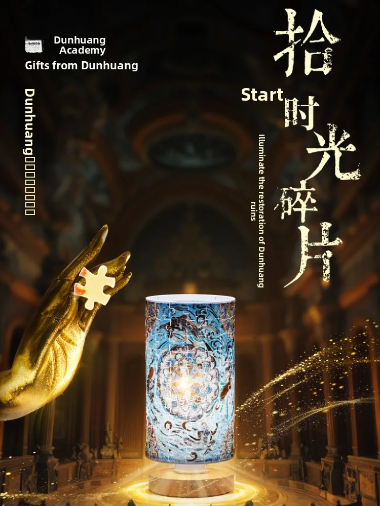 Tang Dynasty Wall Painting Lamp Post 3D Puzzle Creative Bedroom Lighting Museum Cultural Gift Women's Style Retro Chinese Design