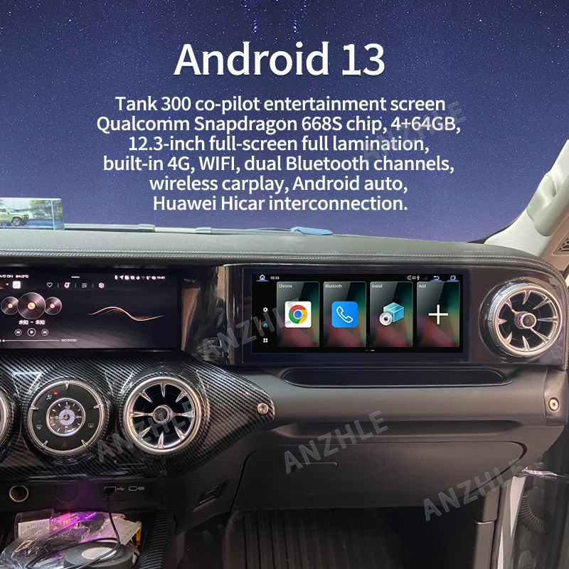 For Tank 300 2021-2024 12.3 inch Qualcomm Passenger entertainment system 4+64GB Android 13 Co pilot entertainment screen