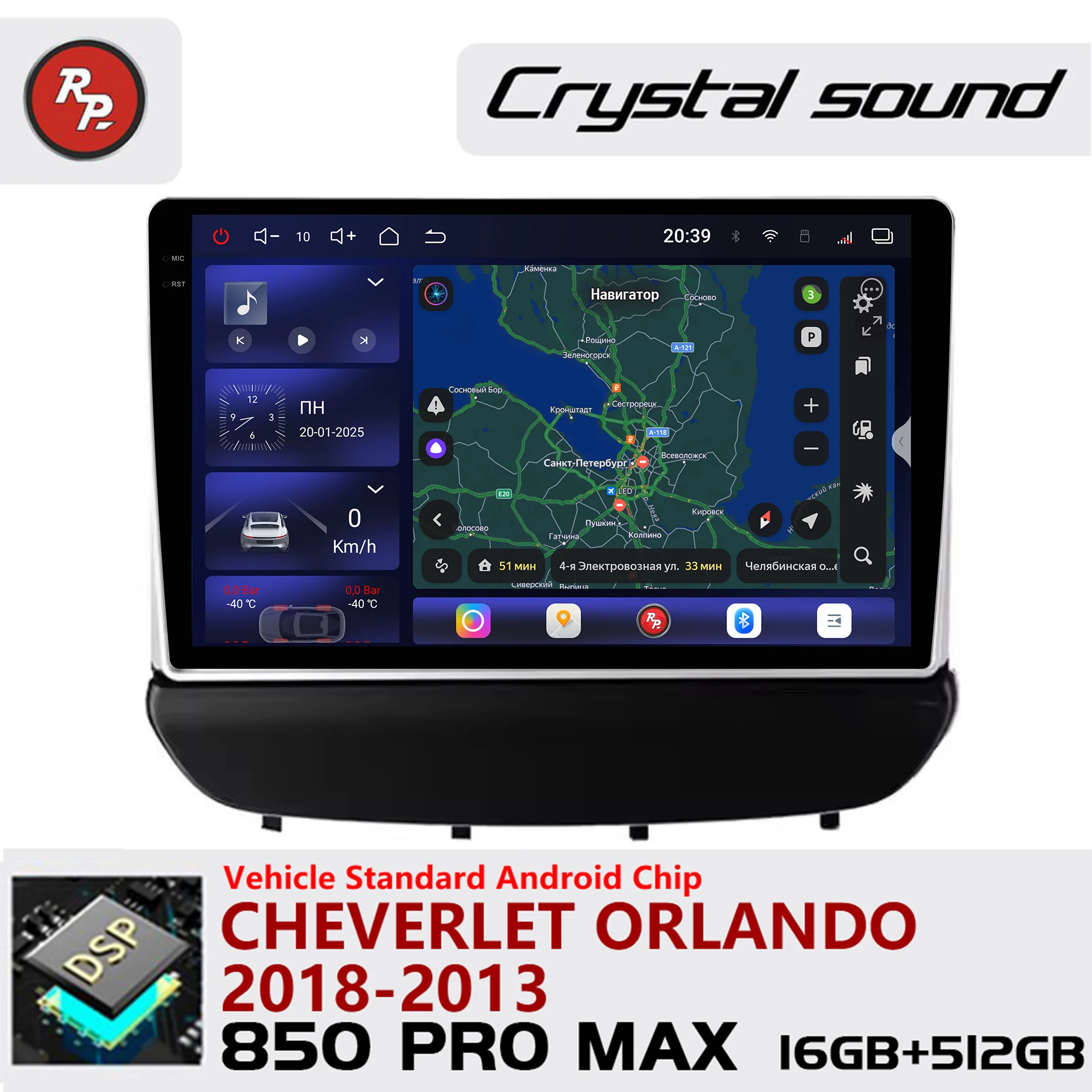 Redpower Crystal Sound 850 Pro Max  Android Car Radio Player Screen for Cheverlet Orlando 2018-2013 CarPlay Bluetooth Hi-Fi