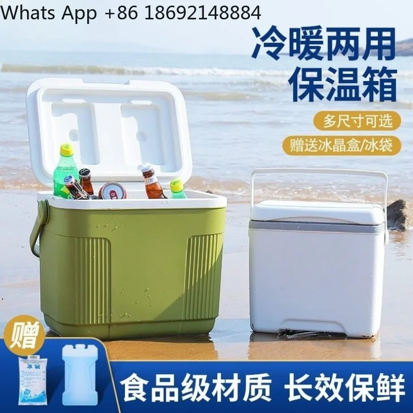Insulation box Refrigerator commercial camping portable cold outdoor car fresh picnic ice cube ice bucket portable stall