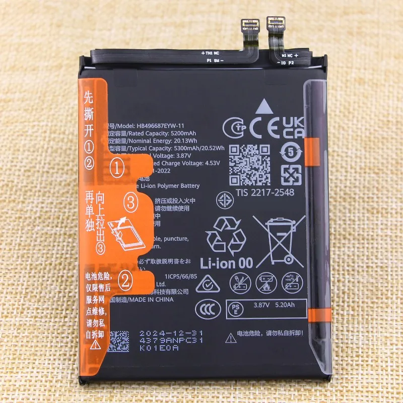 HB496687EYW-11 5300mAh 3.87V Battery For CLS-AL00 Smartphone