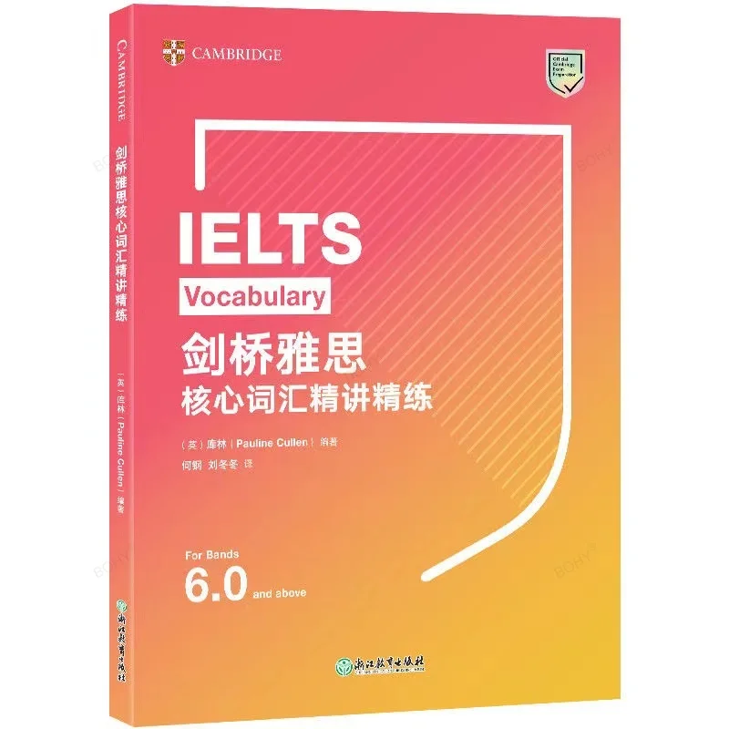 

Cambridge English Vocabulary for IELTS Bands 6.0 and Above 6.5 and Above Book