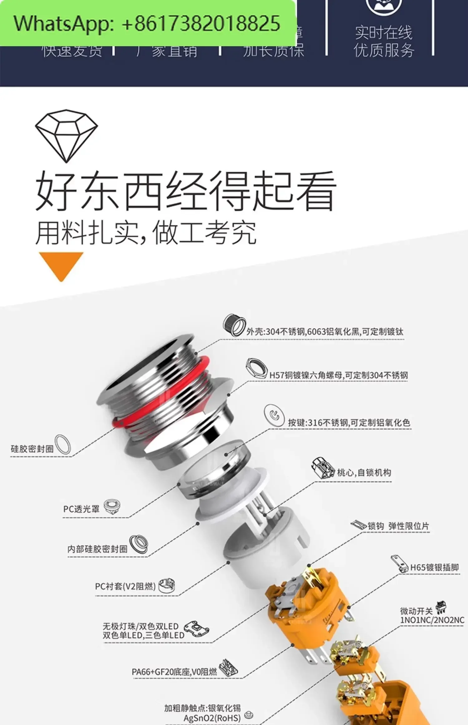 40A series metal button switch with self resetting self-locking option 1NO1NC/2NO2NC with light