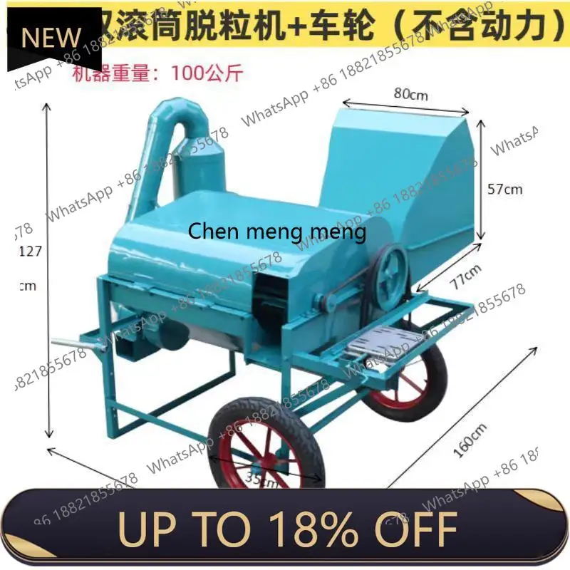 เครื่องสีข้าวอเนกประสงค์ Z189 a01 สำหรับเมล็ดพืชในครัวเรือน เช่น ข้าวสาลี ข้าวฟ่าง ถั่วเหลือง ข้าวฟ่างเล็ก งา ข้าว