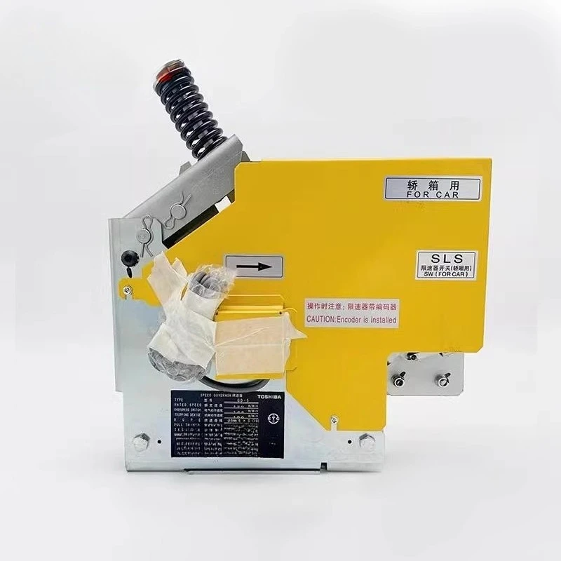 Suitable for Toshiba elevator speed limiter CV300CV320 speed limiter GD-5