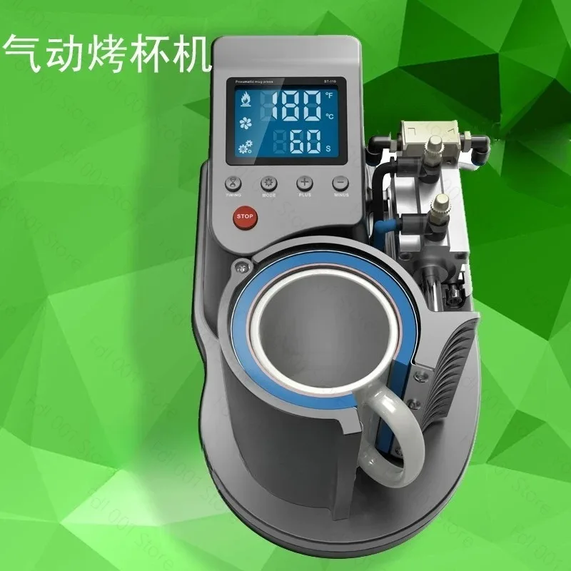 Pneumatic Heat Press Mug Machine Mini Vertical for Sublimation Printing