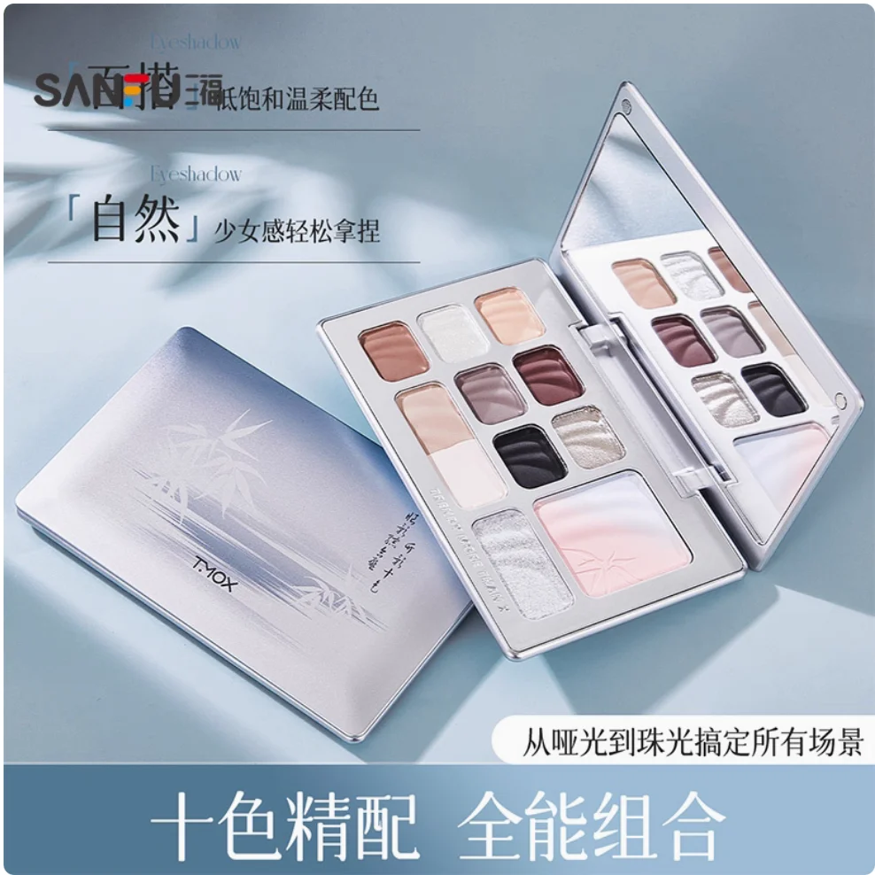 TMOX Bamboo Shadow 10색 아이섀도우 통합 팔레트 매트 새틴 쉬머 페이스 메이크업 화장품