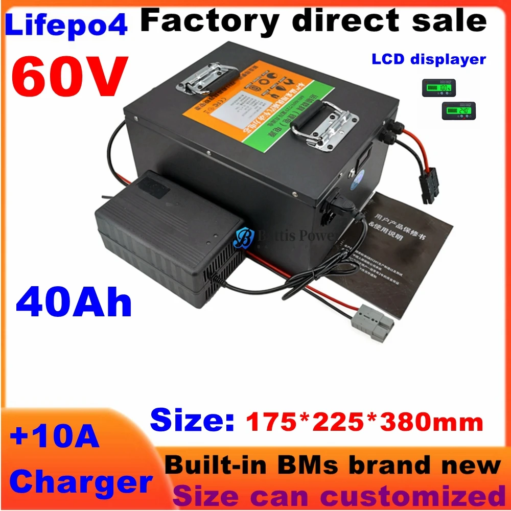 Steel case Lifepo4 battery pack 60v 40ah +10A Aluminum Charger for 60V 3000W propeller Electric Cleaning car Tricycle Tractor