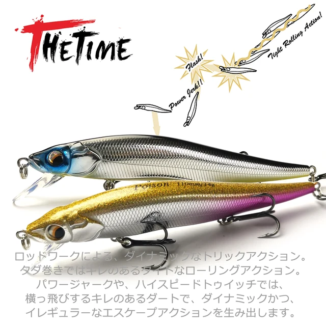 Thetime PS110F 14g Wolno pływająca przynęta Minnow Jerkbait Wobbler Sztuczne wędkarstwo Twarda przynęta Woblery na szczupaka i okonie
