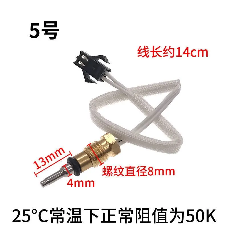 Gas Water Heater NTC Thermistor Temperature Sensor 10K 50K Probe Cable Water Heater Series