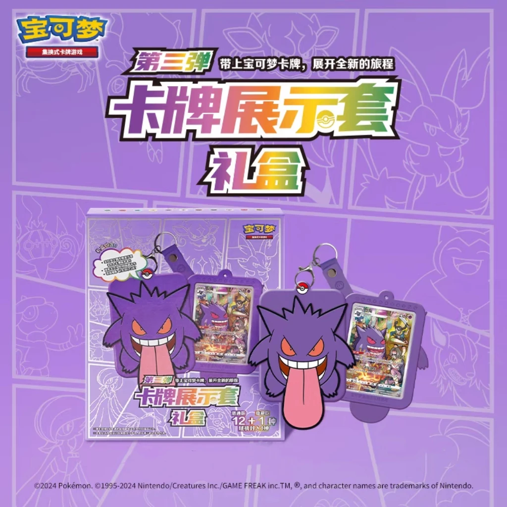 Original Pokemon Trading Ptcg Card Game Simplified Chinese 8.0 Gengar Cards Exhibit Combination Suit Ar Card Child Gifts - Image 6