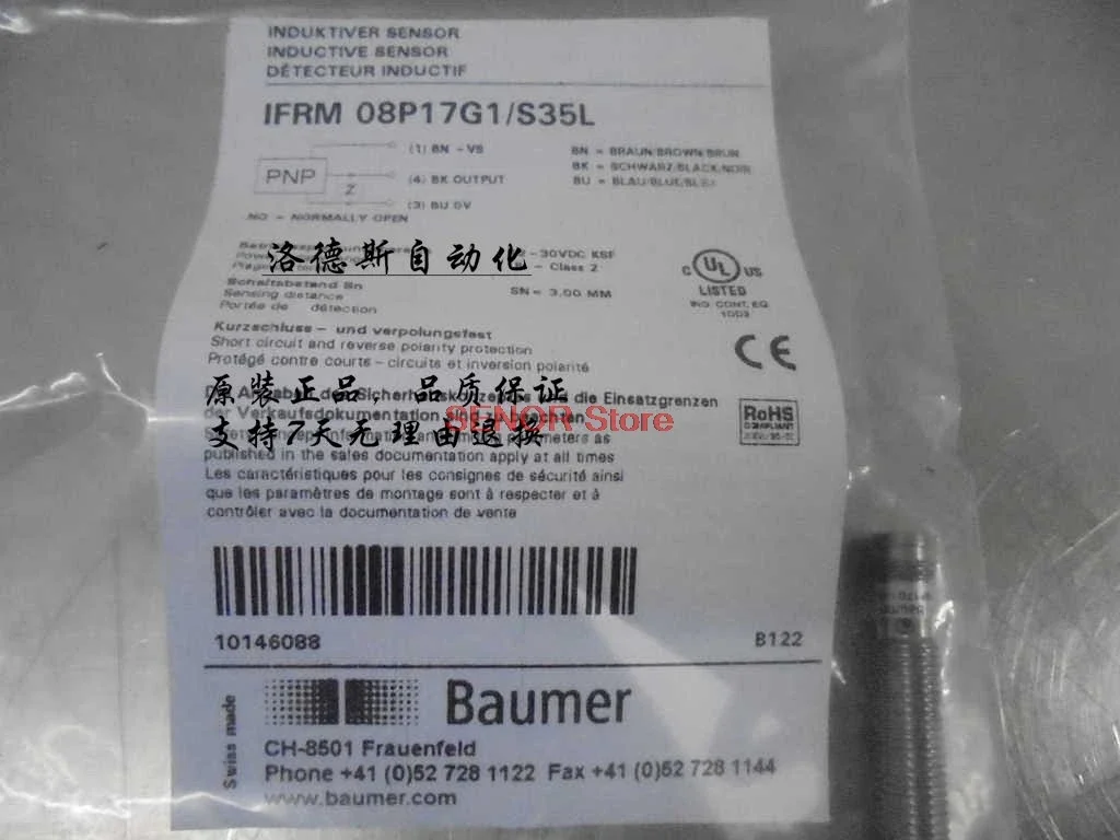 

Бесконтактный датчик IFRM 08P17G1/S35L IFRM 08P37G1/S35L для больших расстояний