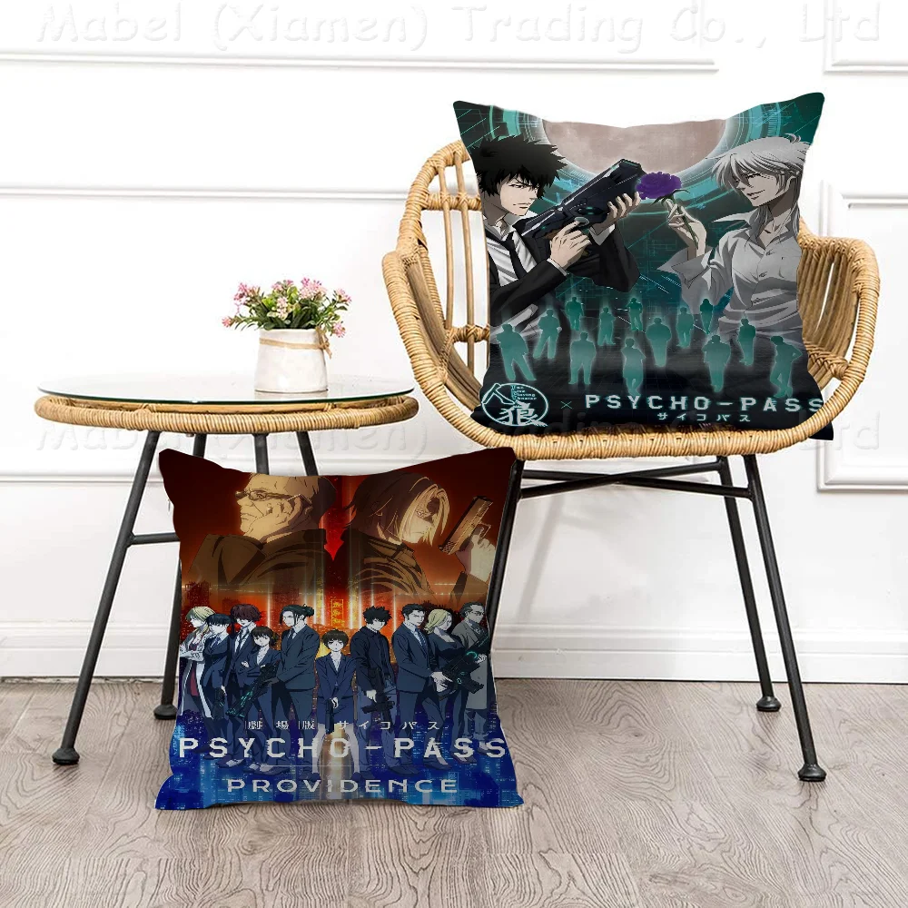 PSYCHO-PASS Pillowcases Home Bedding Decorative Pillow Cover Wedding Super Soft Pillow Case