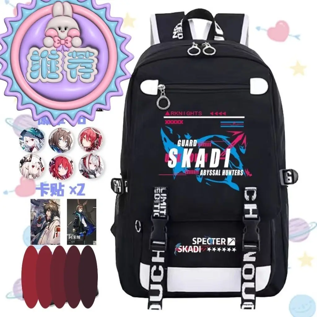 Arknights Large Capacity Simple Casual Unisex Backpack Fashion Trendy Primary And Secondary School Student Bag Anime