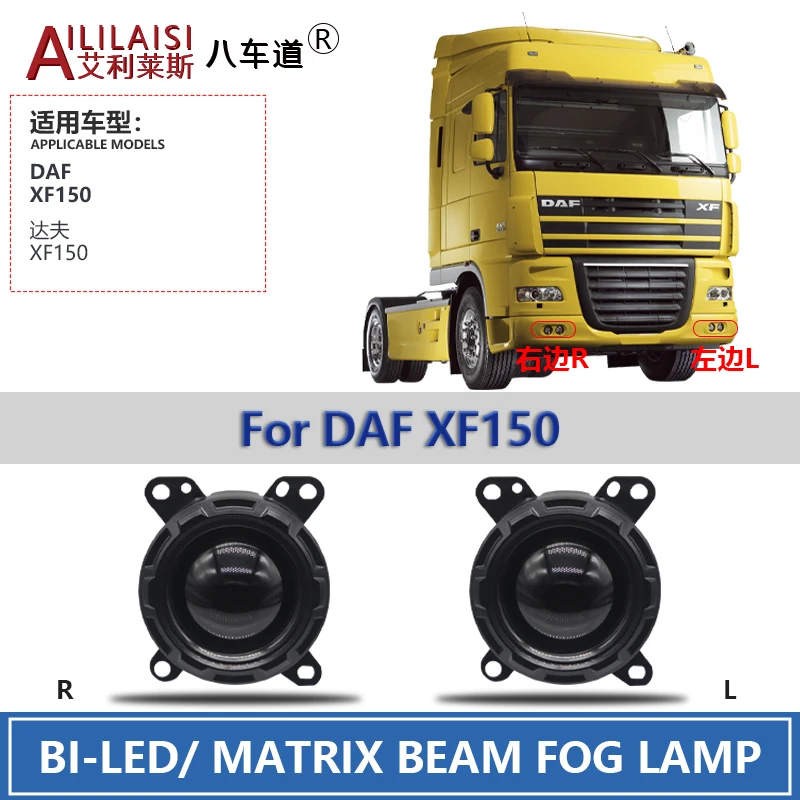 Waterproof Car Fog Lamp Bi LED Headlight White Projector Lens 3 Inch Fog Lights For DAF XF150 Cargo truck FULL Universal Models