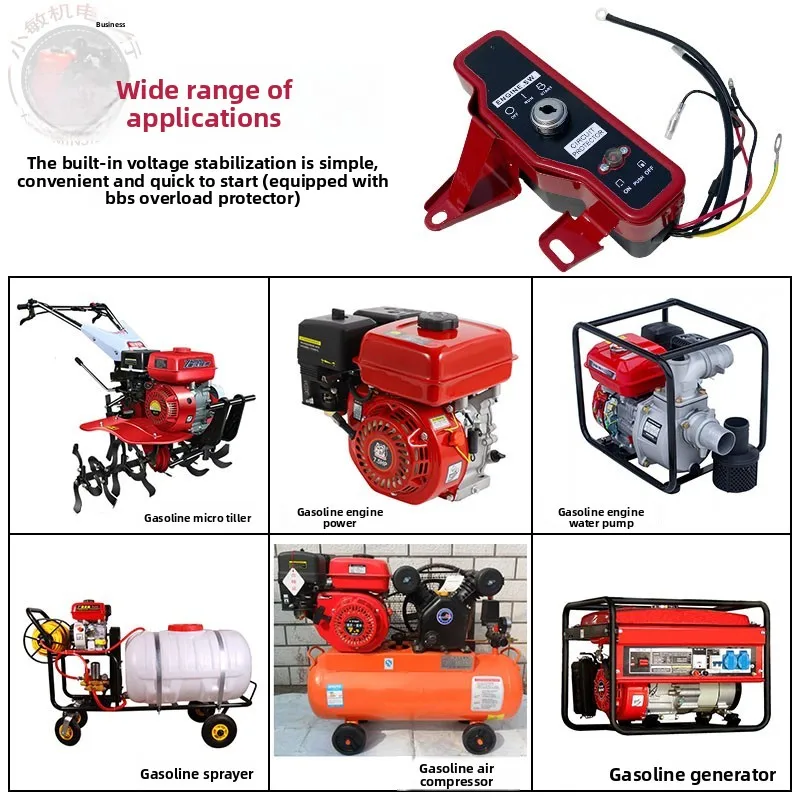 7.5HP 噴霧器アクセサリー GX160 168F 170F キースタート制御スイッチボックス