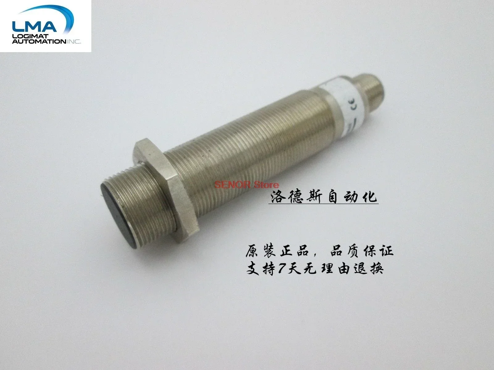 New sensor BES 516-105-SA5