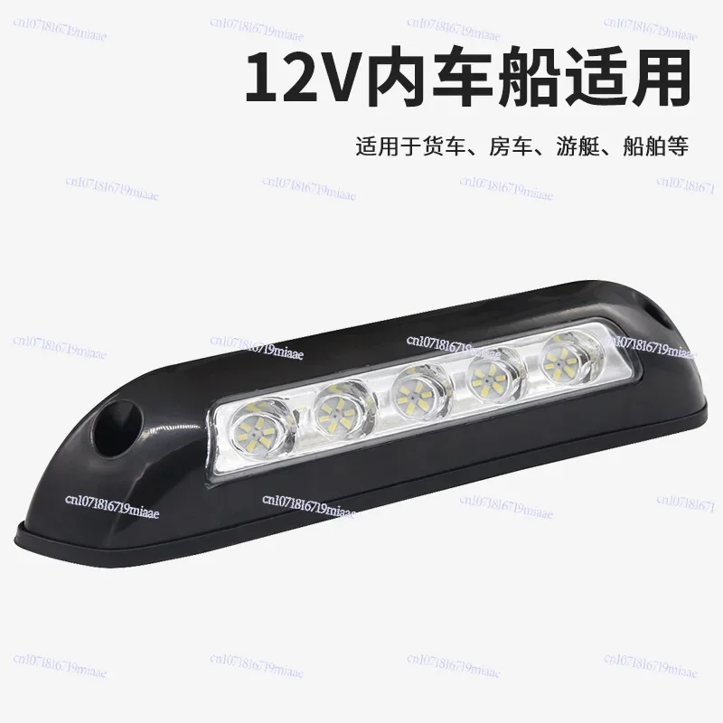 RV RV Modified LED Light 12V Awning Light, Strip Light, Black/white Shell Optional