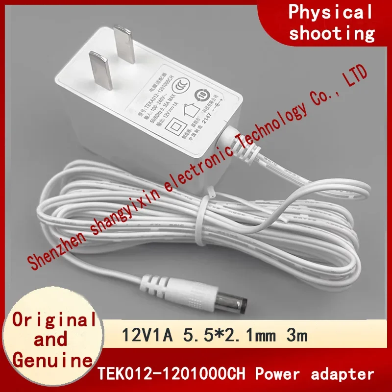 authentic TEK012-1201000CH router camera 12V1A power adapter cable white 3 meters