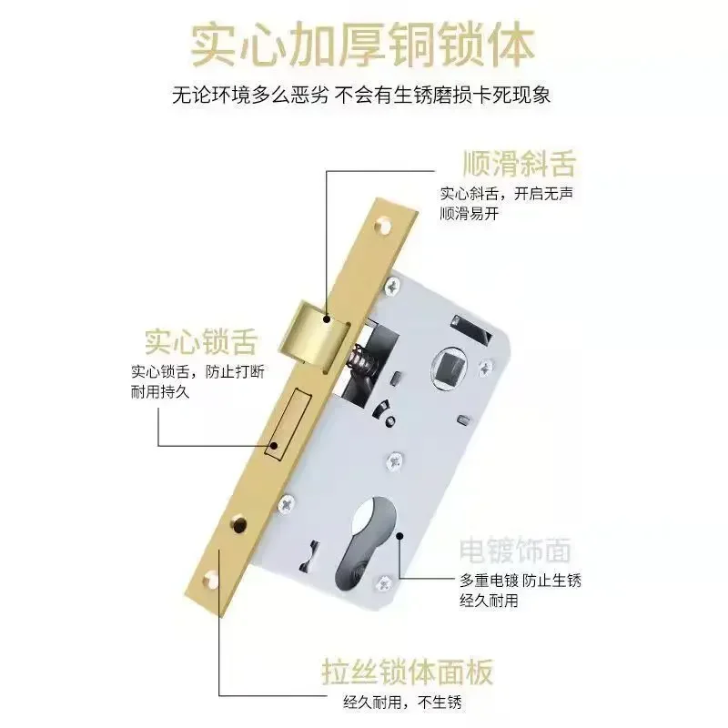 Bedroom Universal Core Wooden  Accessories Lock Tongue Small 50 Large 50 Copper  Bearing Lock Body